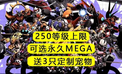 口袋妖怪釉色数码宝贝内置修改器截图