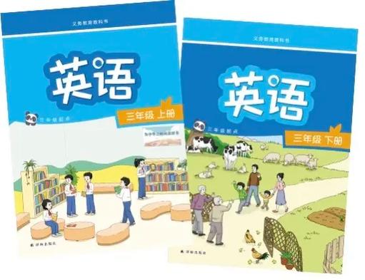 译林版小学英语三年级上册跟读图标