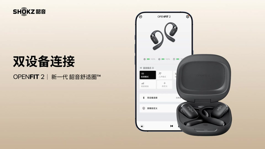 蓝牙耳机怎么开麦说话电脑图标