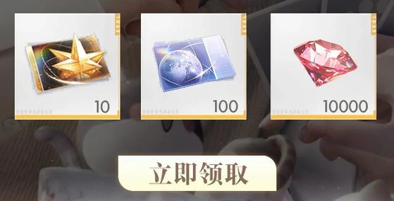 恋与制作人礼包激活码