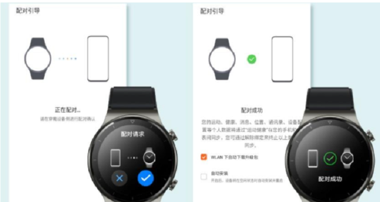 华为手表语音唤醒口令