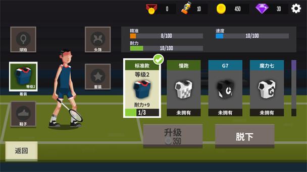 羽毛球高手破解版无限金币无限钻石