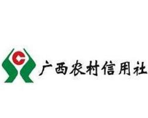 下载广西农村信用社