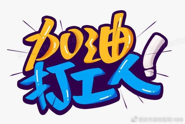 开启模式是什么意思图标