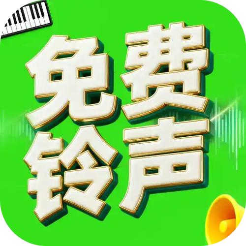 小米手机如何修改铃声