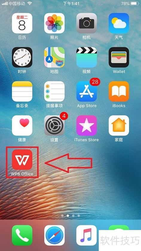 powerpoint手机版