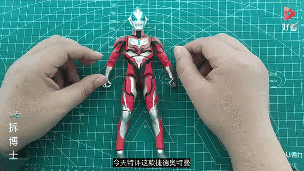 自改奥特曼手办教程视频截图