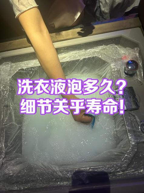一斤洗衣液可以用多久