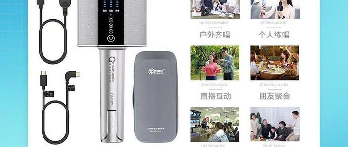 屁颠虫麦克风使用教程怎么连接蓝牙游戏截图