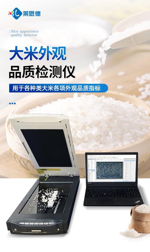 大米开袋后有一股气味味