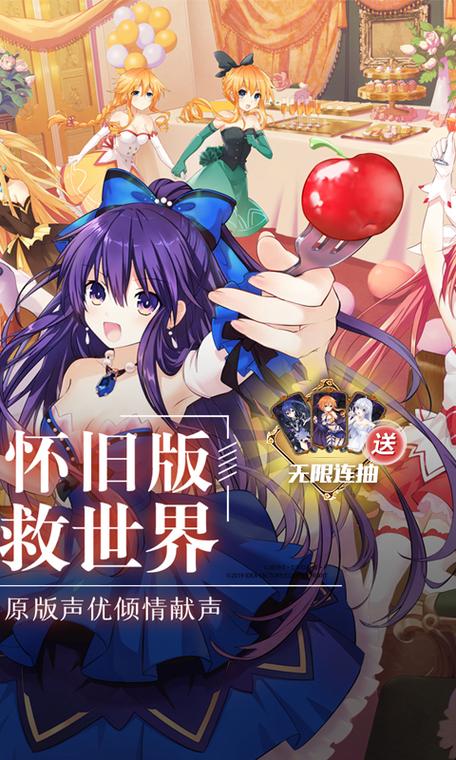 精灵Galgame手机版在哪下