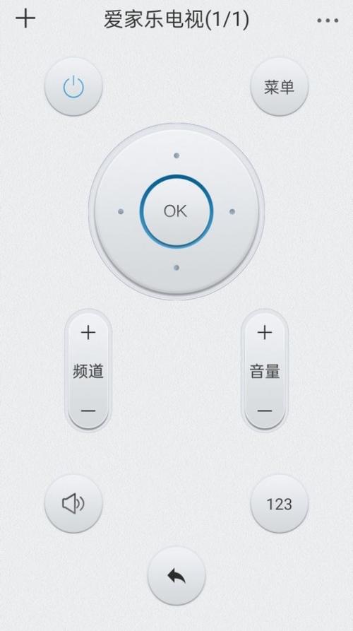 空调遥控器万能免费下载手机版