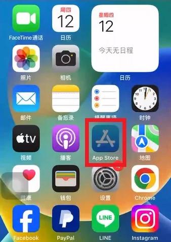 ipad怎么切换账户游戏截图
