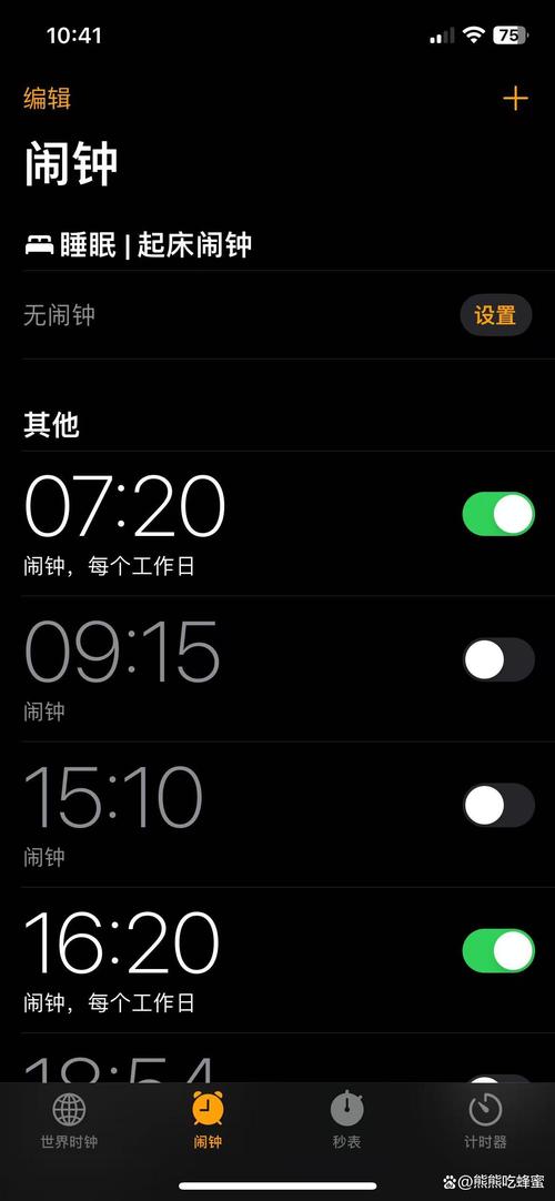 vivo手机整点报时