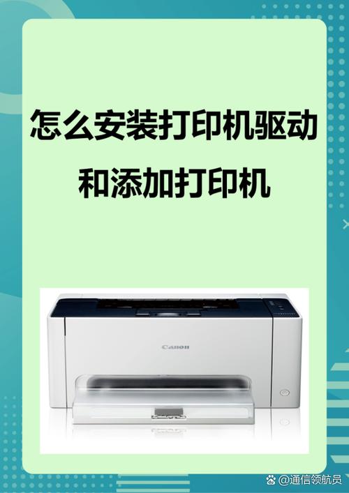 95105369打印机驱动下载