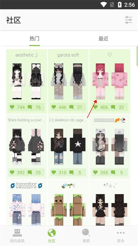 我的世界编辑器大全截图