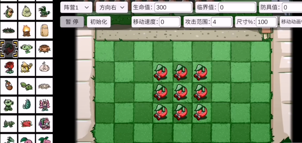 植物大战僵尸BT沙盒模式怎么玩
