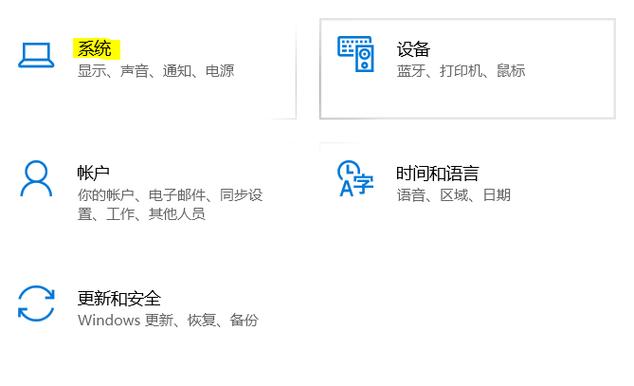 笔记本屏幕自动变暗怎么设置