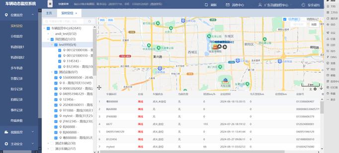 华为频繁查对方定位有提示吗