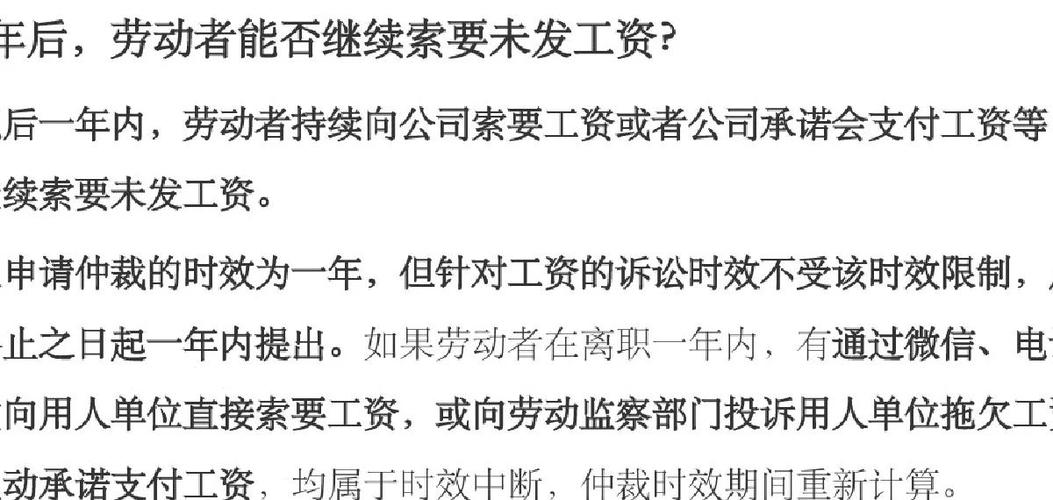 美团离职多久能在入职截图