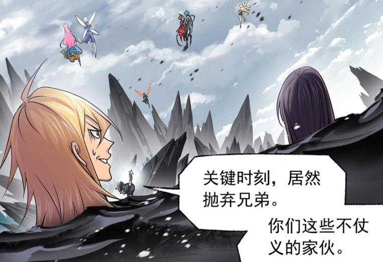 斗罗大陆生存