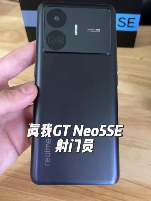 红米note12turbo与真我gt neo5se