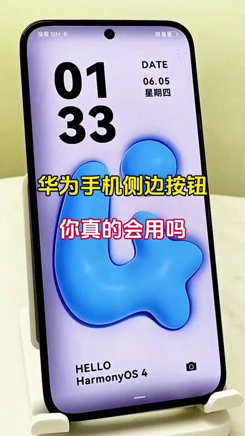 鸿蒙6.0小组件怎么设置缩略图