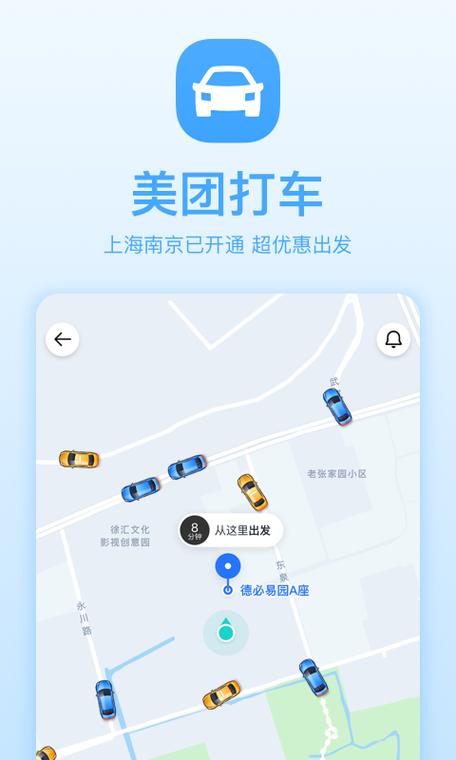 美团酒店商家停车场怎么设置