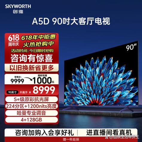 移动机顶盒看不了电视台