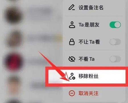 如何彻底删除抖音好友图标