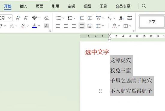 快手电脑拼音怎么打
