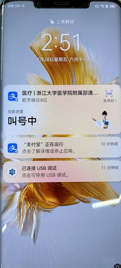支付宝支付有短信通知