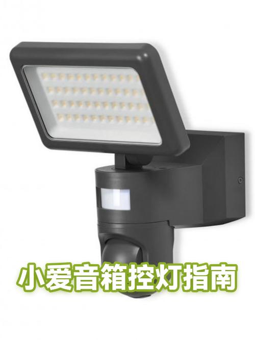 小爱小爱智能灯怎么喊