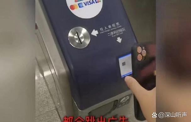 刷手机过地铁闸机怎么办