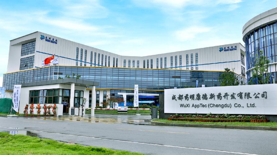 药明康德公司