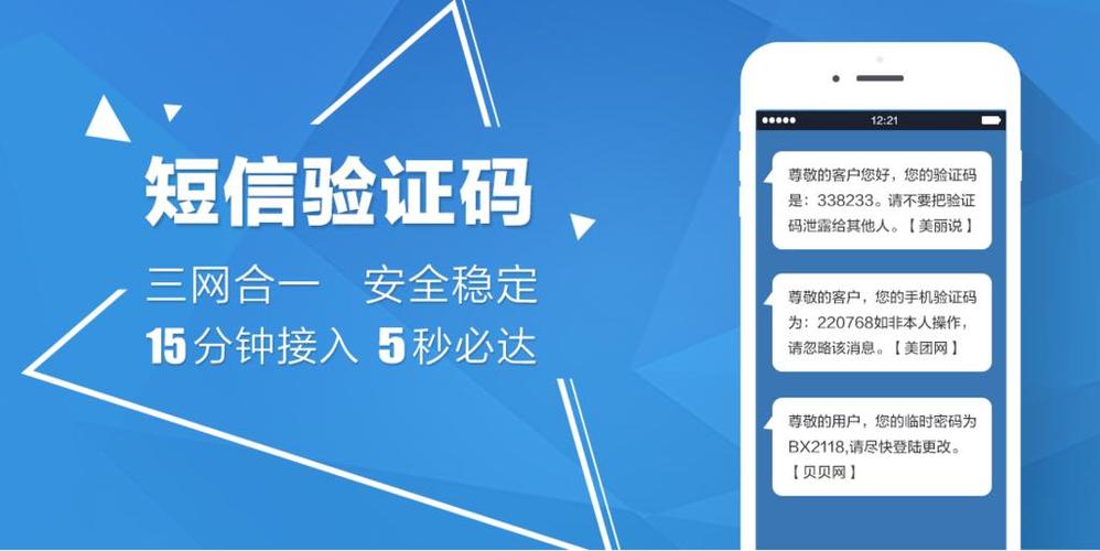 ipad如何接收短信验证码