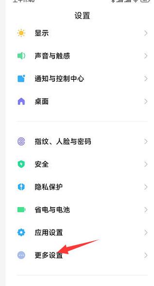 红米k50游戏空间在哪里打开缩略图