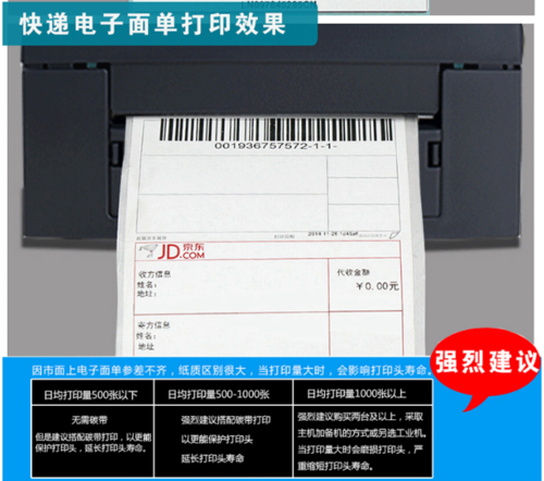 科诚g500u用什么软件打印