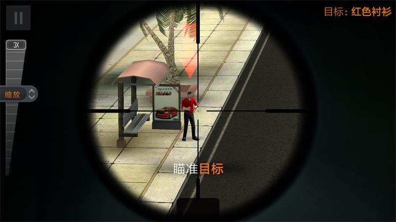 狙击猎手无限金币钻石版缩略图