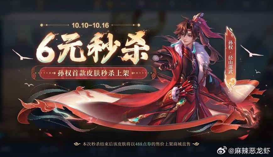王者荣耀抢资源方法