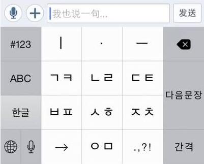 输入法不显示字的解决方法缩略图