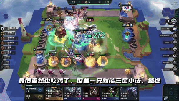 云顶之弈bug怎么反馈