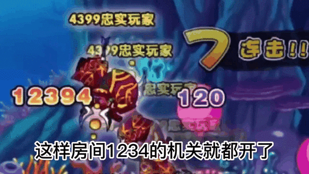 造梦西游3龙宫风顺序
