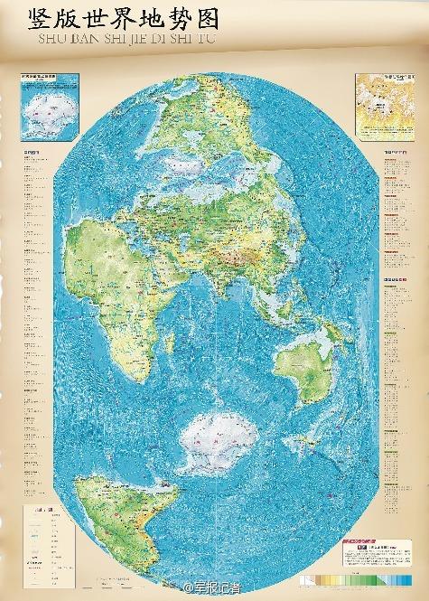 竖版世界地图的优点