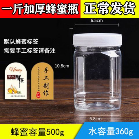 蜜罐罐的功效
