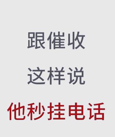 电话最多打多少个小时会自动挂