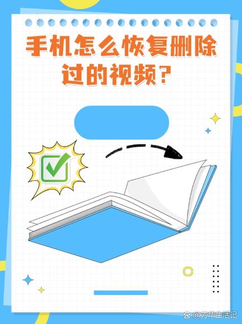 清理加速删除的视频怎么恢复截图
