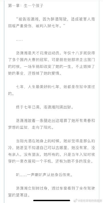 微信游戏惹不起的花花