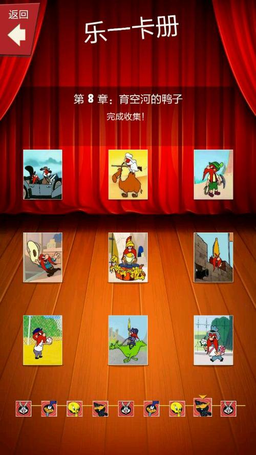 乐一通游戏