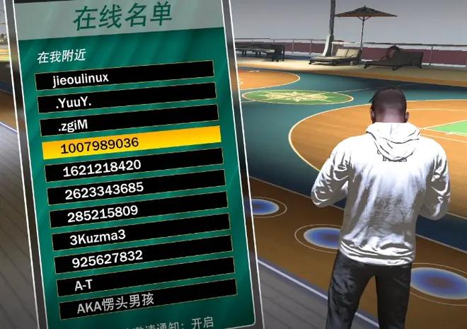 2k22怎么联机
